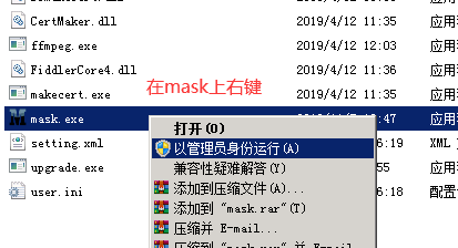 马赛克视频嗅探助手