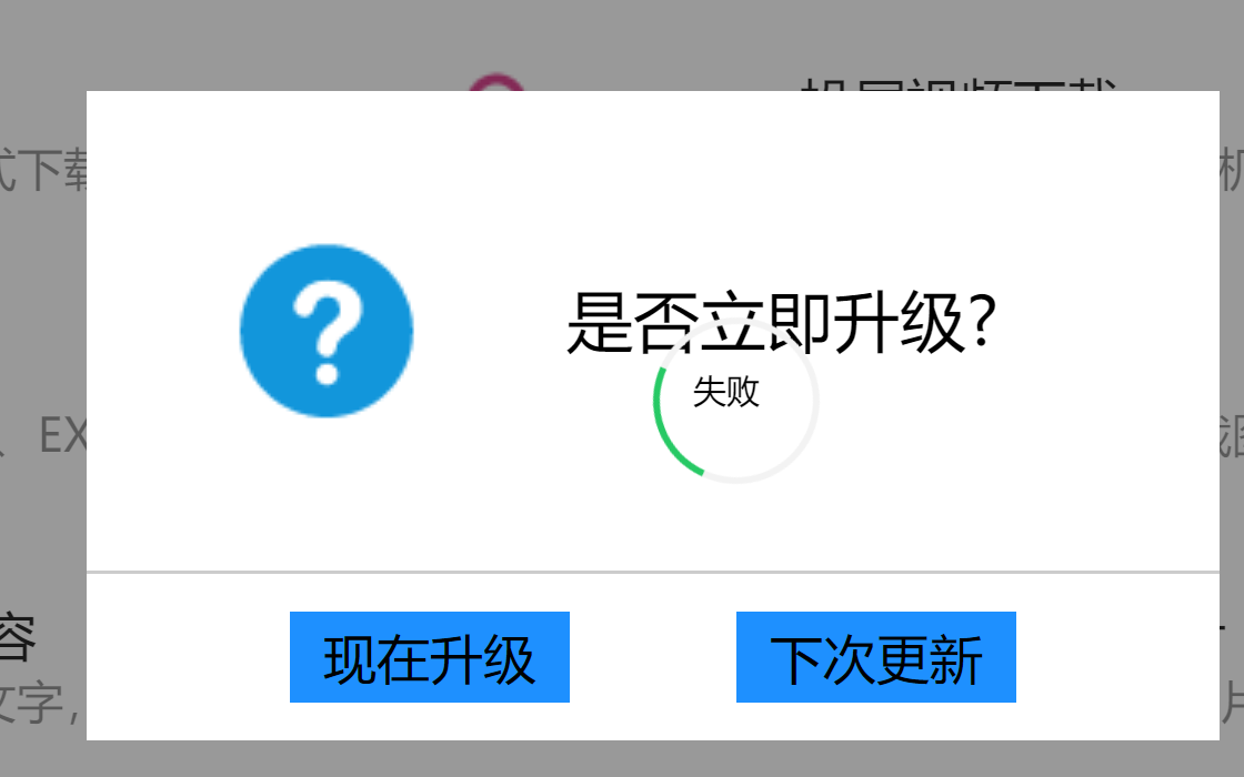 马赛克视频嗅探助手